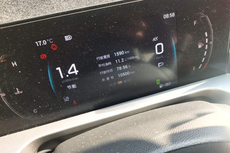 Used GAC Trumpchi EMKOO 2022 1.5T Supernova Pro Edition Odometer Close Up