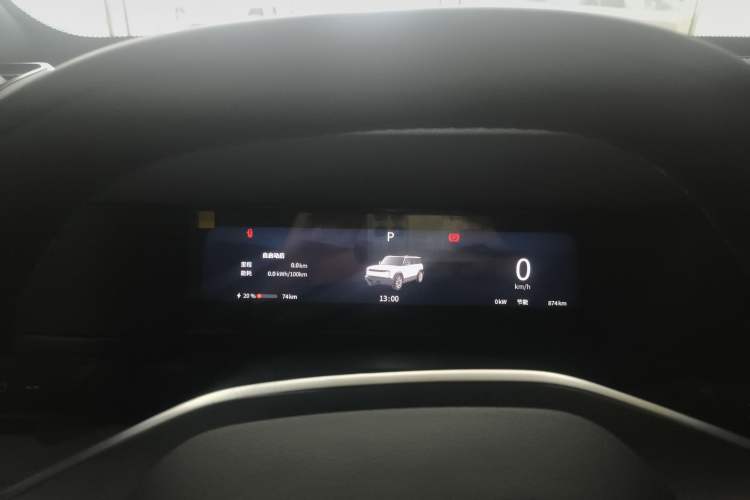 Used Chery Fulwin X3 2025 Model 401 Zhi Shang Edition