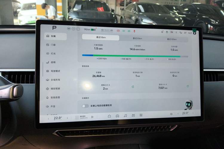 Used XPeng MONA M03 2024 515 Long-Range