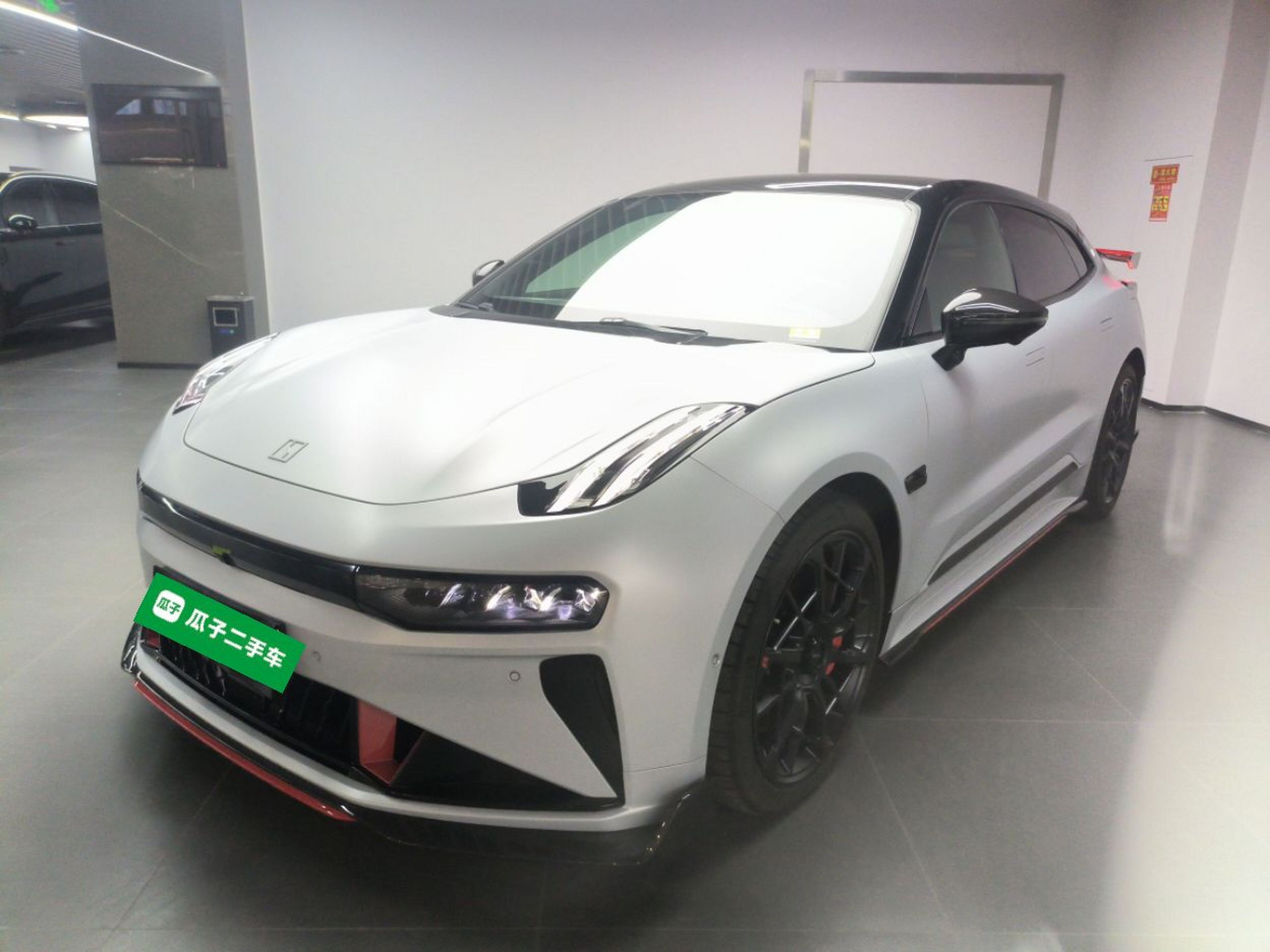Under Front Bumper