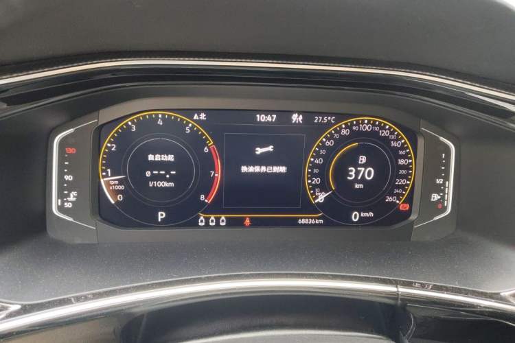 Used Volkswagen Tayron X 2020 330TSI Two-Wheel Drive Luxury Smart Connectivity Version
