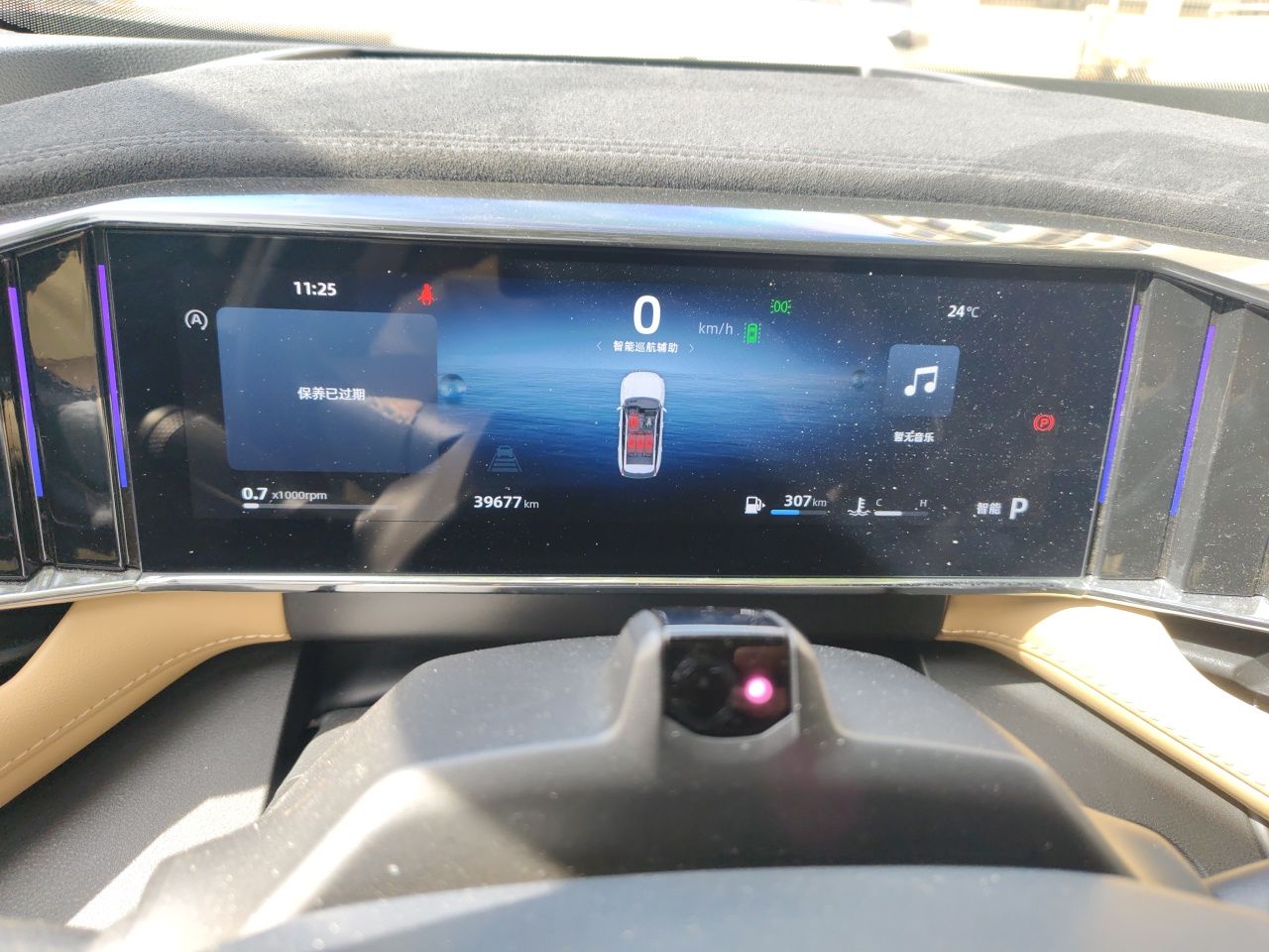 Geely Auto FX11 2023 2.0TD DCT Flagship Version — снимка 11
