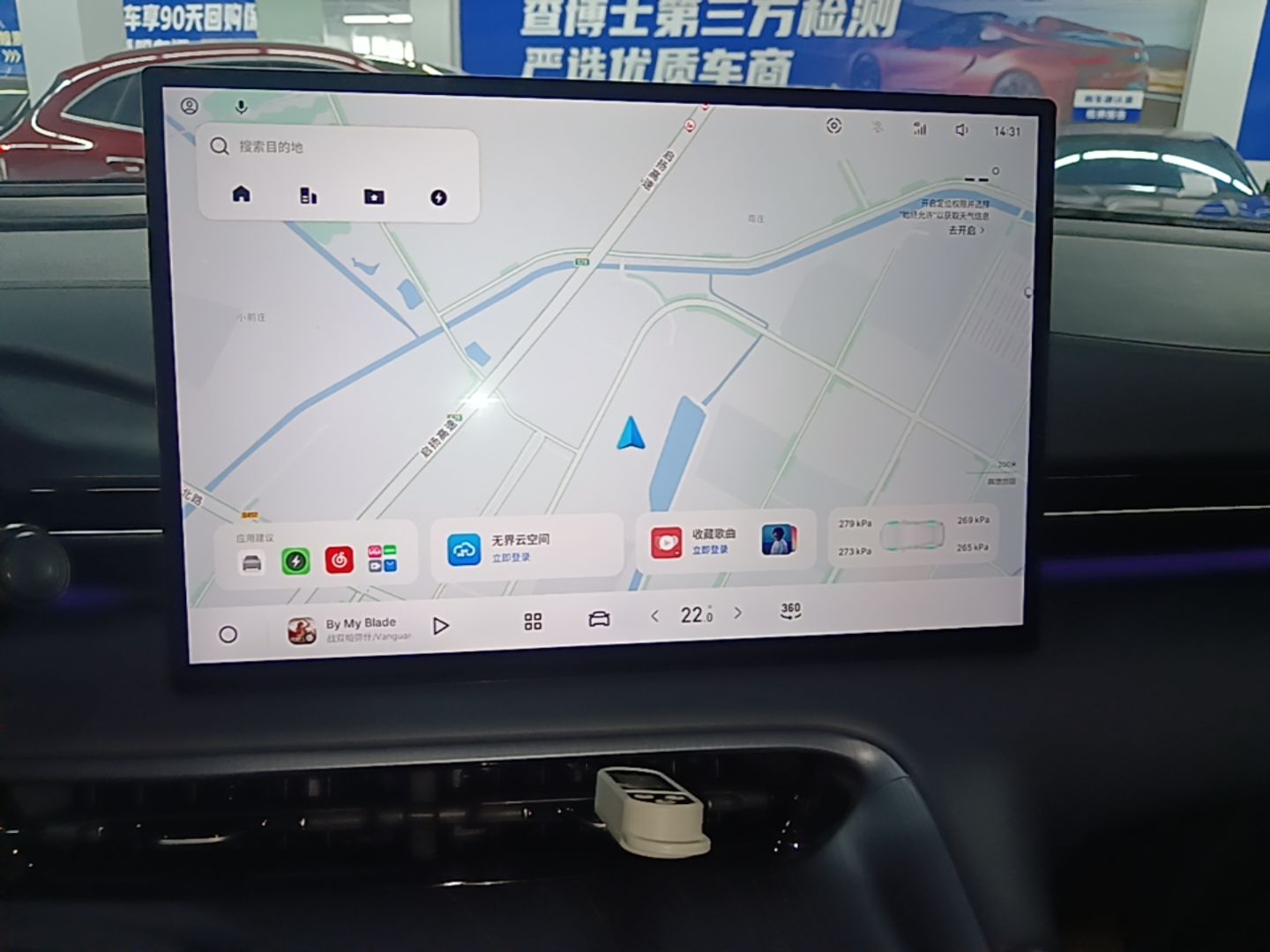 Geely Galaxy E5 2024 530 km Exploration+ Version — снимка 15