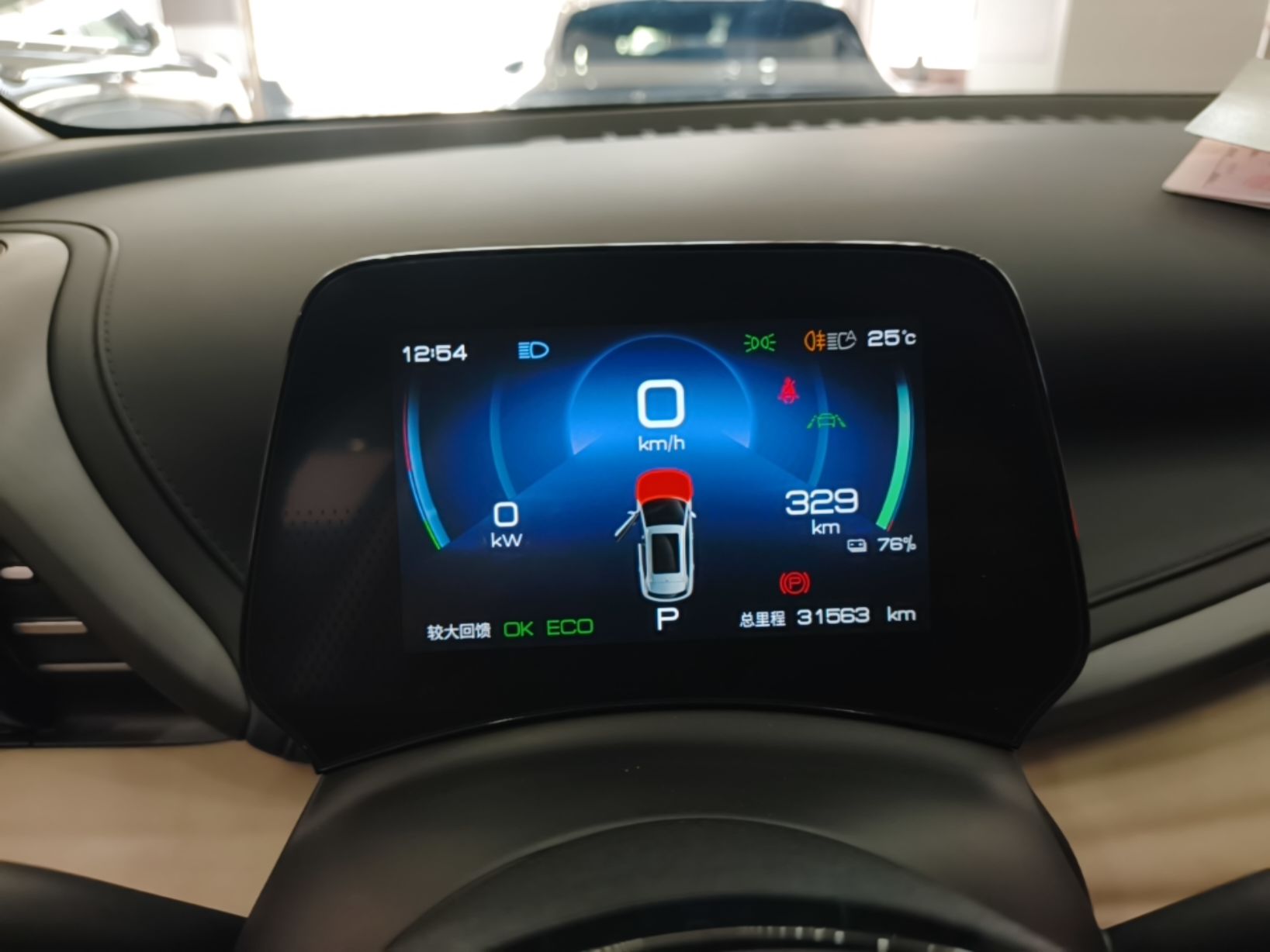 BYD Yuan PLUS 2024 Honor Edition 430KM Beyond Model — снимка 14