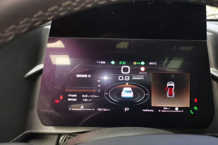 Used Haval DARGO 2022 1.5T DCT Two-Wheel Drive Mastiff Edition