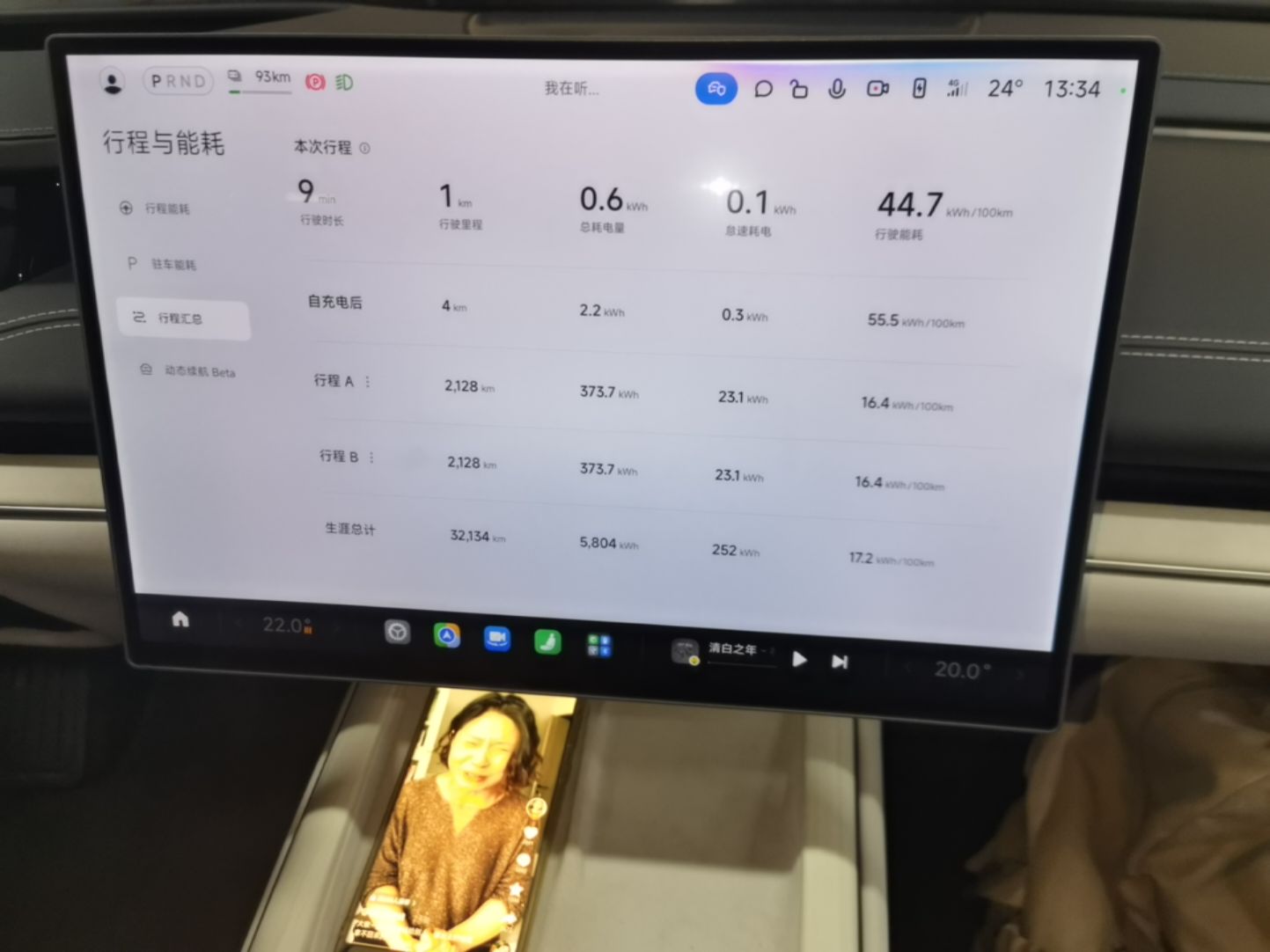 Xiaomi Auto SU7 2024 Four-Wheel-Drive Max Founder's Edition — снимка 15