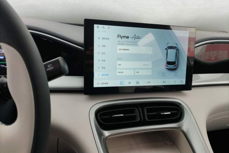 Used Geely Galaxy Geome 2025 410 km Free Version