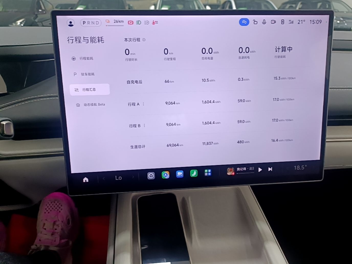 Xiaomi Auto SU7 2024 Rear-Drive Long-Range Intelligent Driving Version — снимка 20