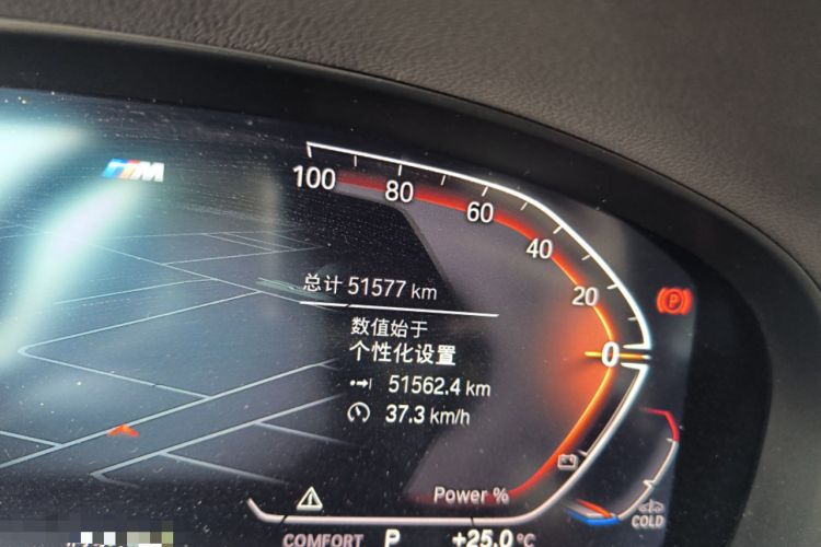 Used BMW X4 2022 xDrive 30i M Sport Package Odometer Close Up