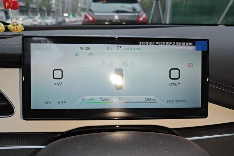 Used BYD Seal 06 New Energy 2024 DM-i 120KM Prestige Model