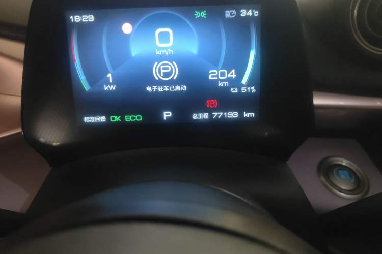 Used BYD Dolphin 2021 401km Knight Edition Odometer Close Up