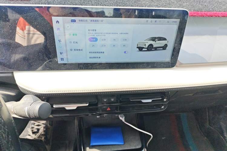 Used Geometry E Firefly 2024 301km Longteng Edition
