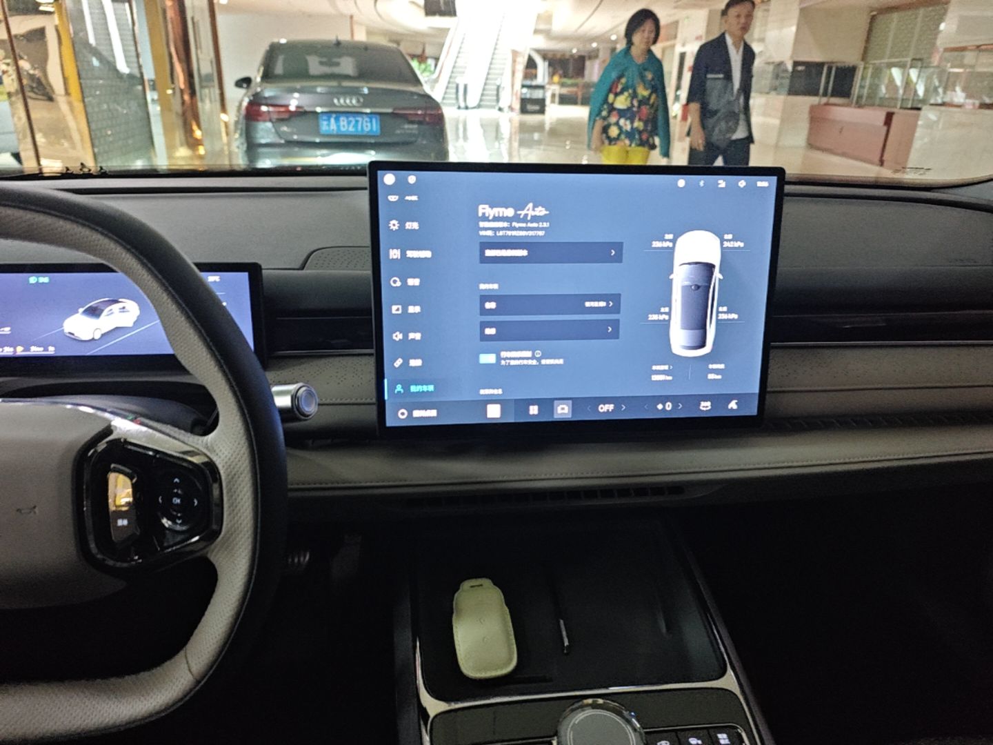 Geely Galaxy 8 2025 130km EM-i Deluxe Edition — снимка 15