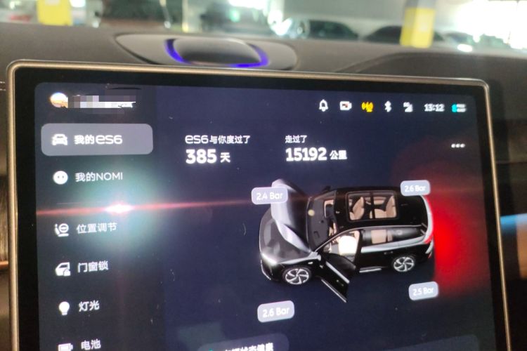 Used Nio ES6 2024 75 kWh
