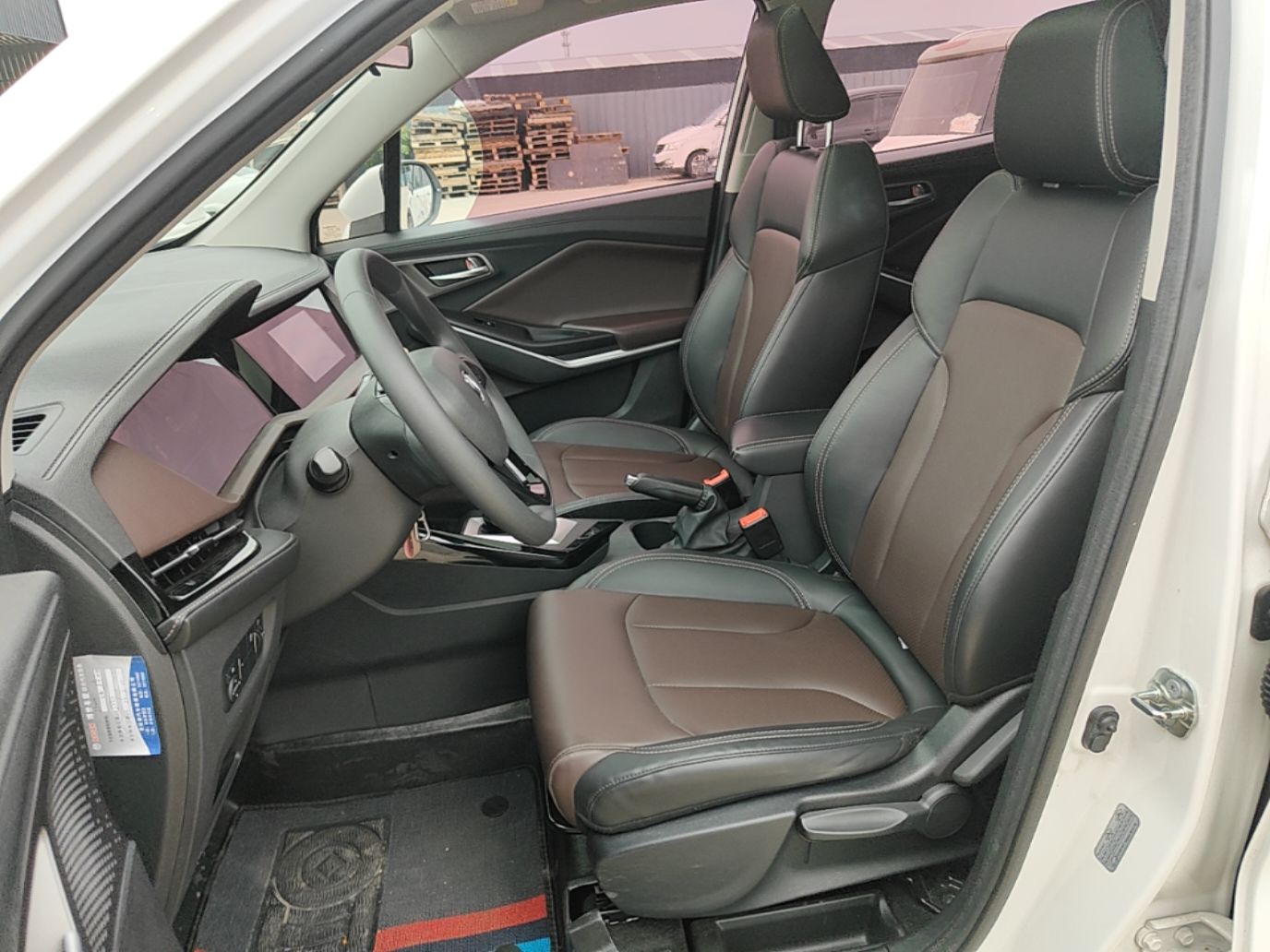 Interior delantero