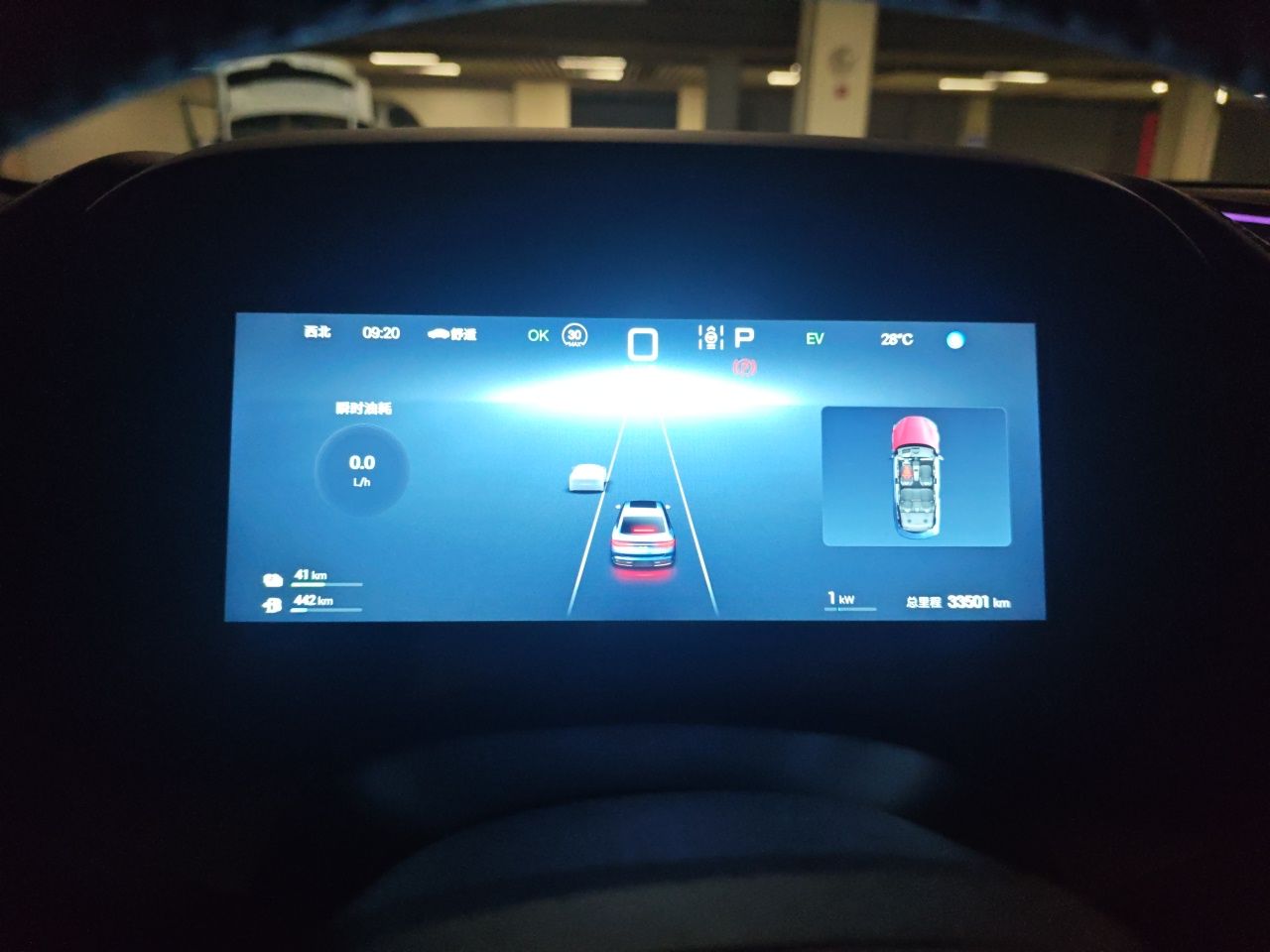 BYD Seal 07 DM-i 2025 DM-i 1.5L 125km Luxury Model — снимка 11