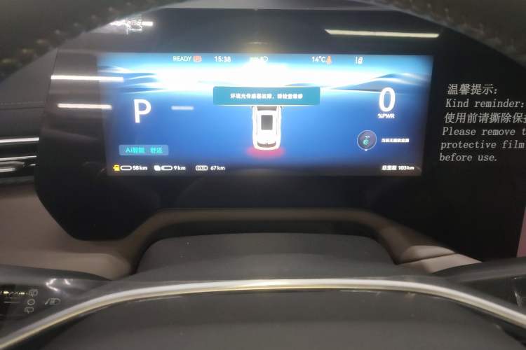 Used CHANGAN CS55PLUS PHEV 2026 Model, Smart New Blue Whale 125km Zhiyue Version
