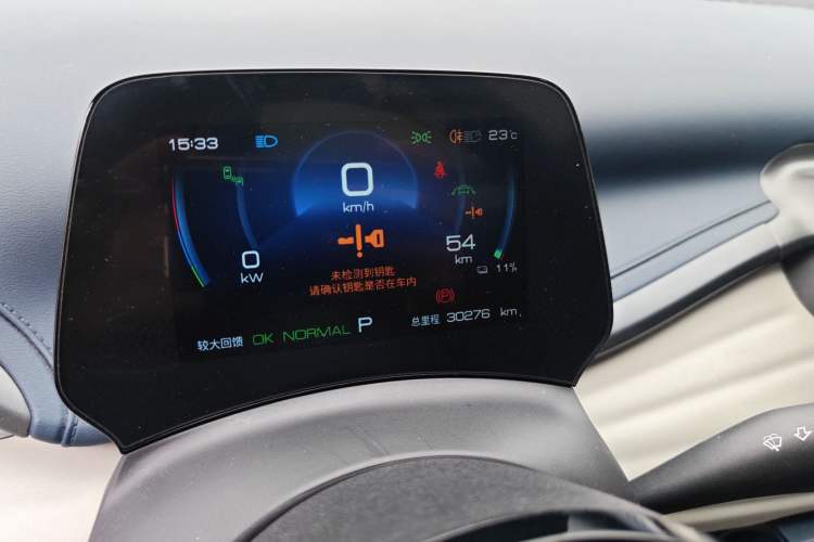 Used BYD Yuan PLUS 2022 510 km Flagship Version Instrument Cluster