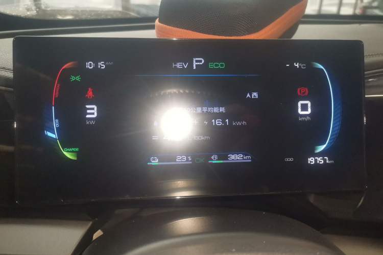 Used BYD Qin PLUS 2023 Champion Edition DM-i 120KM Beyond Model