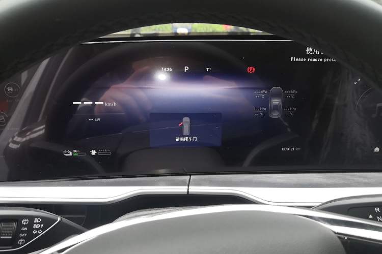 Used EXEED Stellar C-DM 2025 100 Long-Range Plus Two-Wheel Drive