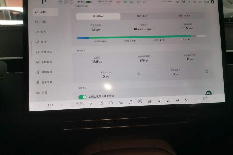 Used XPeng MONA M03 2025 620 Ultra-Long Range Plus