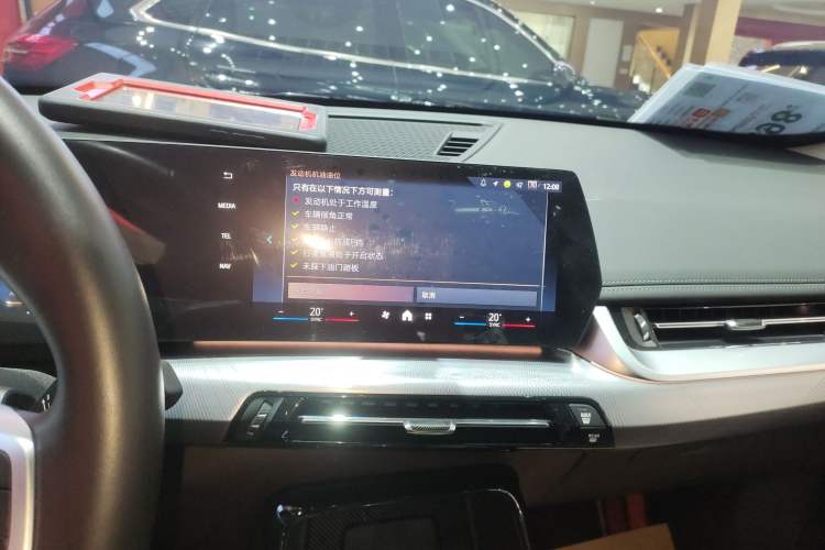 Used BMW X1 2023 sDrive25Li M Sport Package
