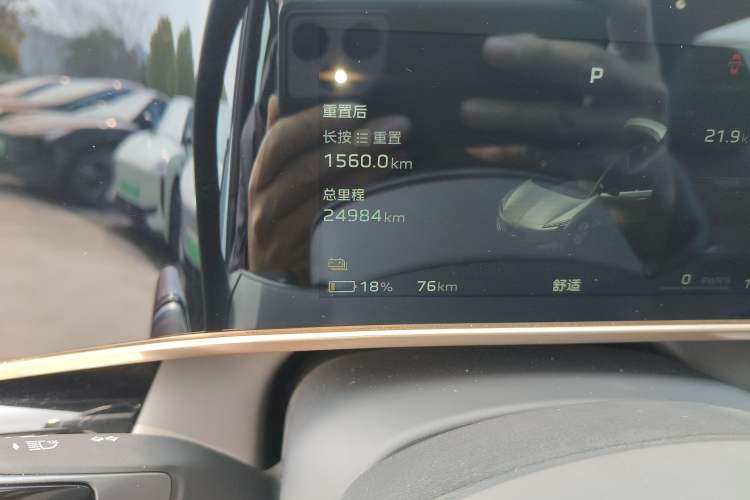 Used Hongqi EH7 2024 690 Pro Odometer Close Up