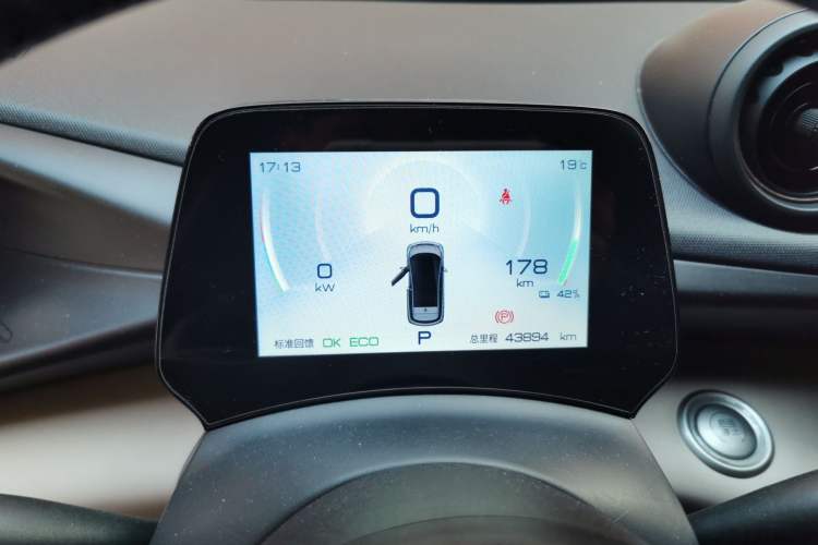 Used BYD Dolphin 2023 420 km Fashion Edition Instrument Cluster