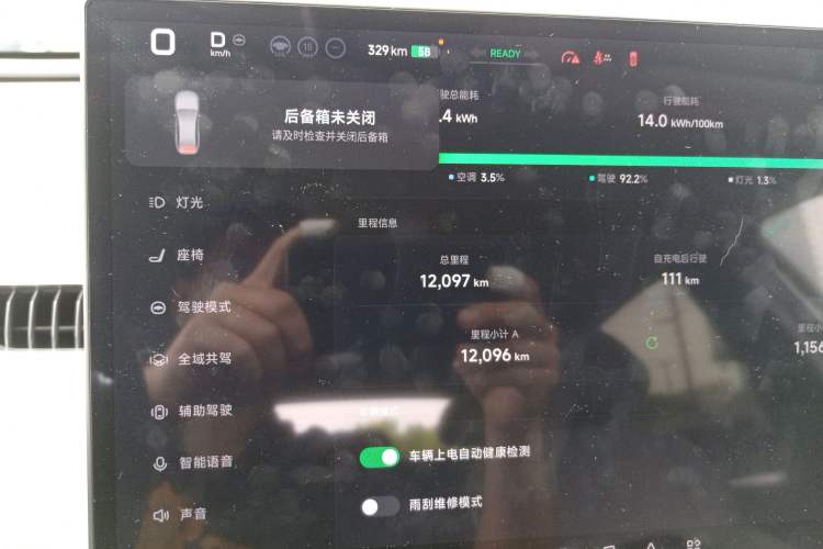 Used XPeng MONA M03 2025 600 with Ultra-Long Range Max
