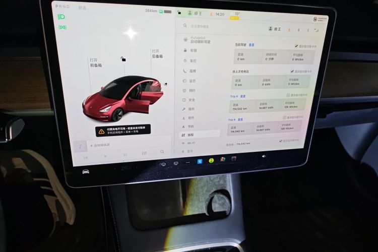 Used Tesla Model 3 2021 Standard Range Rear-Wheel Drive Upgraded Version 3D6
