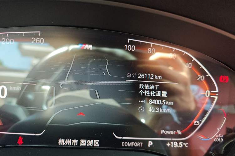 Used BMW 5 Series 2023 530Li Leading Model M Sport Package