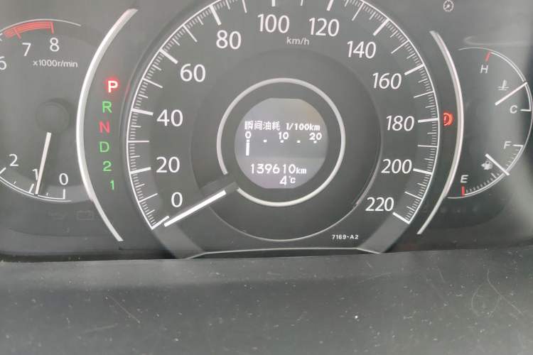 Used Honda CR-V 2013 2.0L Four-wheel Drive Classic Edition
