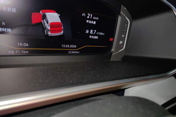 Used Volkswagen Tharu 2023 300TSI Two-Wheel-Drive Full Moon Edition