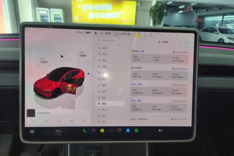 Used Tesla Model Y 2025 Rear-Wheel-Drive Version
