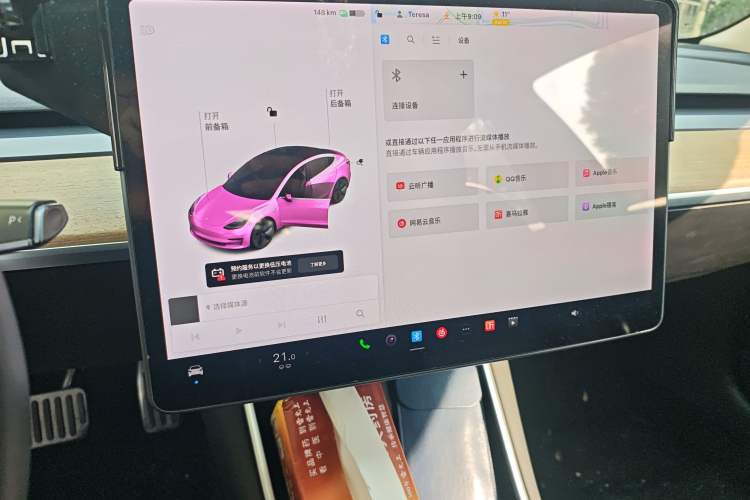 Used Tesla Model 3 2020 Standard Range Rear-Wheel Drive Upgraded Version
