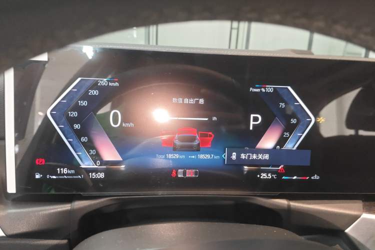 Used BMW 3 Series 2023 325Li M Sport Package