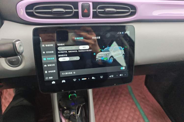 Used Leapmotor T03 2021 400 Micro-Sugar Version Audio And AC Panel