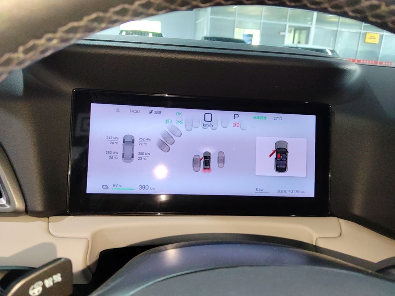 BYD Yuan UP 2025 Intelligent Driving Version 401 KM Dynamic Edition — снимка 14