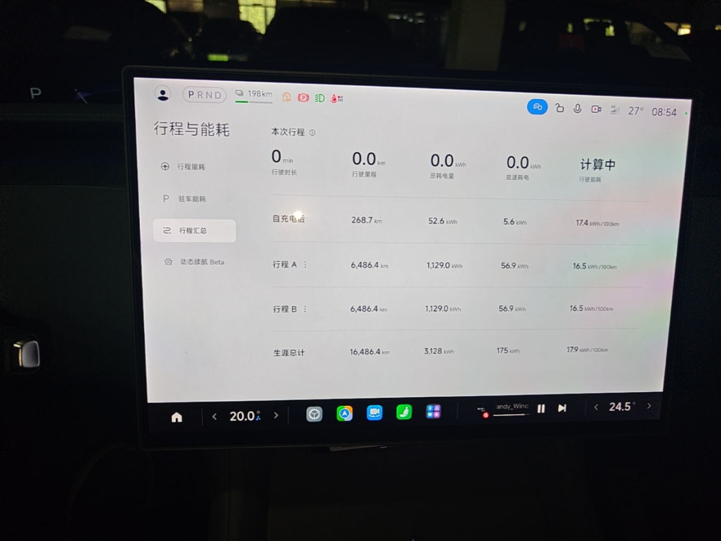 Xiaomi Auto YU7 2025 Ultra-Long Range All-Wheel Drive Pro Version — снимка 19