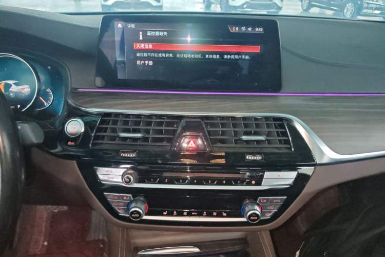 Used BMW 5 Series 2018 Facelifted 530Li xDrive Luxury Package