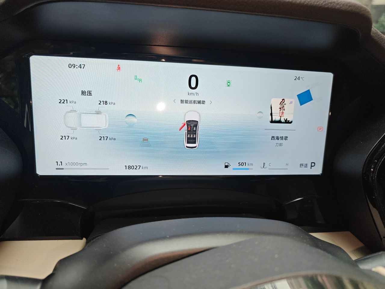 Geely Auto Monjaro L 2025 Dongfang Yao 2.0TD Automatic Lanxing Edition — снимка 11