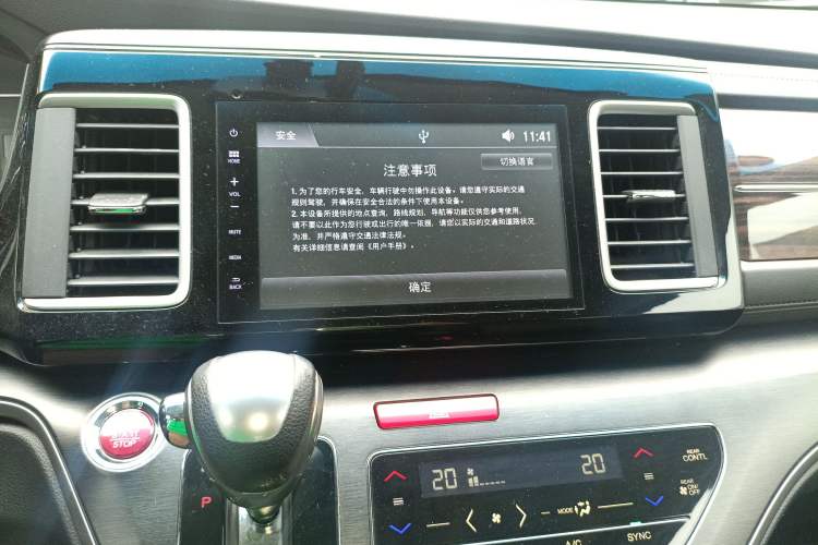 Used Honda Elysion 2016 2.4L Luxury Edition