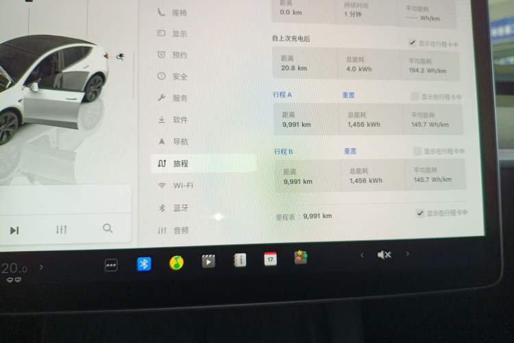 Used Tesla Model Y 2024 Rear-Wheel-Drive Version Instrument Cluster