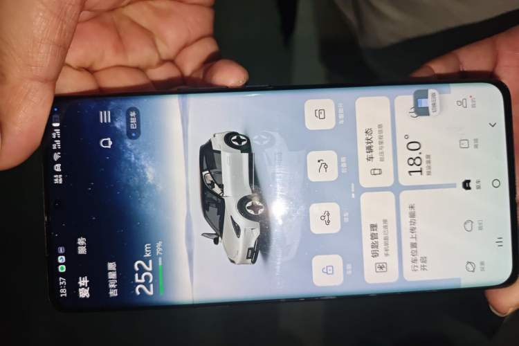 Used Geely Galaxy Geome 2025 310km Dream Edition
