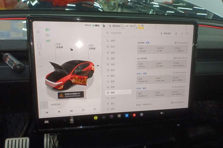 Used Tesla Model Y 2025 Long-Range All-Wheel-Drive Version
