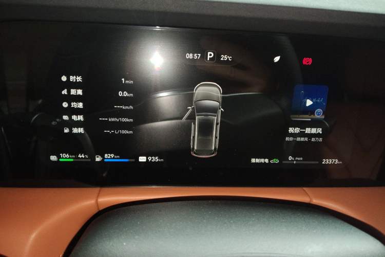 Used Hima AITO M7 2024 1.5T Intelligent Drive Rear-Drive Ultra Version 5 Seats Instrument Cluster