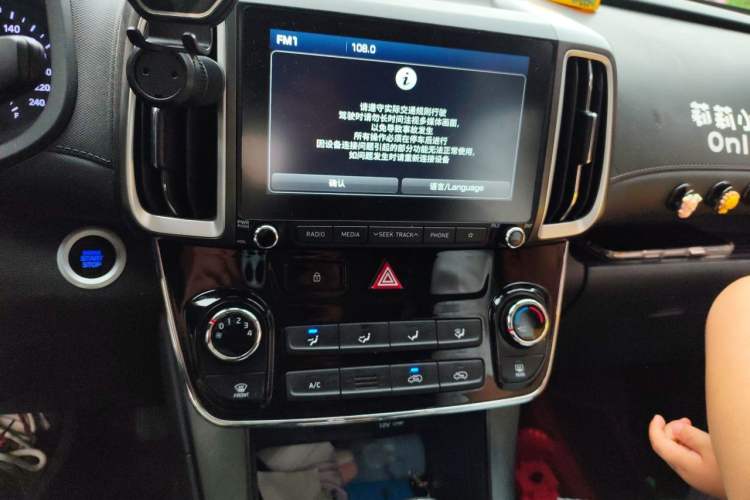 Used Hyundai ix35 2019 2.0L Automatic 2WD Zhiyong·Changxiang Edition China VI Standard
