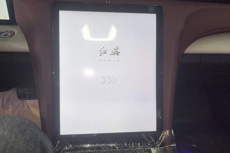 Used Hongqi H5 PHEV 2025 170 Super Hybrid Version
