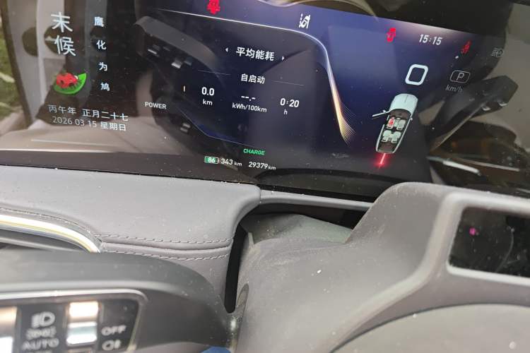 Used Hongqi E-HS9 2021 510 km Flagship Edition Four Seats