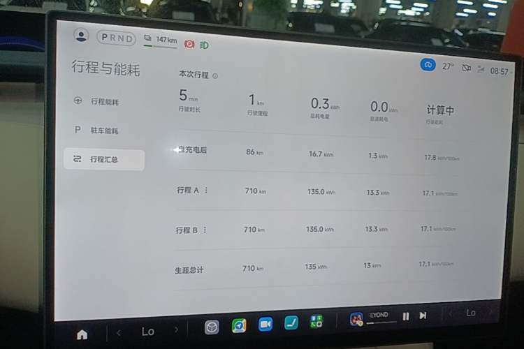 Used Xiaomi Auto YU7 2025 Ultra-Long Range Rear-Wheel Drive Version
